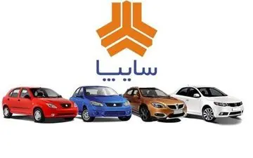  ادامه تحویل محصولات سایپا در تعطیلات تابستانی خودروسازان