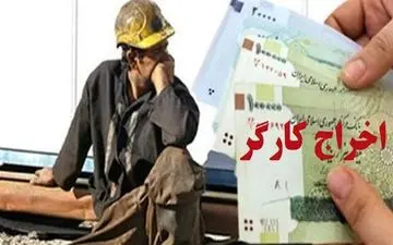 کارگرانی که هفت ماه حقوق نگرفته‌اند