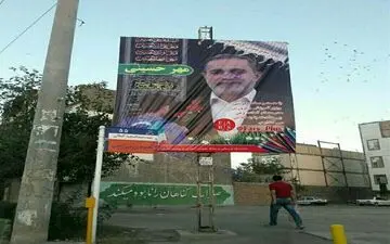 پاچه خواری جالب مدیران از وزیر آموزش و پرورش/عکس