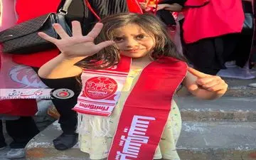 دختر سه ساله پرسپولیسی ورزشگاه آزادی را بهم ریخت/ کری خوانی برای استقلالی‌ها
