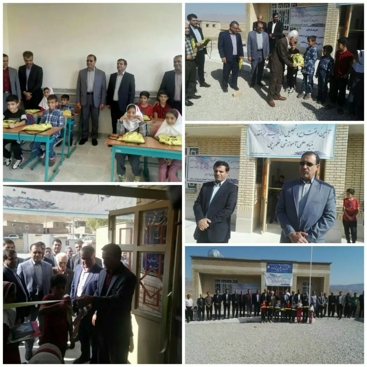 افتتاح مدرسه بنیاد علمی آموزش قلم‌چی‌درروستای دره چپی بخش زاگرس چرداول