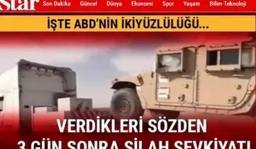 روزنامه استار ترکیه: ارسال سلاح آمریکایی به نیروهای کُرد سوری همچنان ادامه دارد