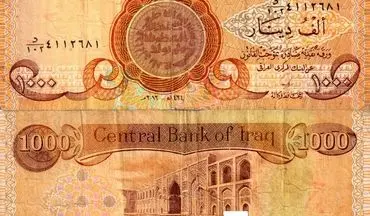عراق ارزش دینار را 20 درصد کاهش داد
