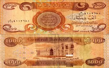 عراق ارزش دینار را 20 درصد کاهش داد
