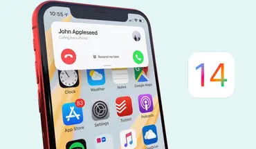 قابلیت جدیدی به iOS ۱۴ اضافه می‌شود
