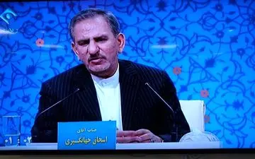  بازهم دروغ در دولتِ روحانی/ آقای جهانگیری امنیت سرمایه گذاری را فدای جذب رأی نکنید!