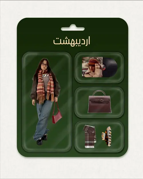 استایل پاییزی دختران متولد هر ماه