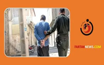  دستگیری مرد بدل انداز و همکارش/ او را به پلیس مراجعه کنید 