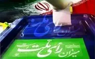 تامین امنیت انتخابات در کرمانشاه با ۵۰۰۰ نیروی پلیس