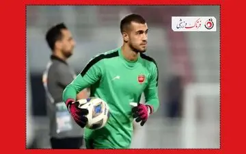 عکس لورفته امیررضا رفیعی،دروازه بان پرسپولیس با همسر جوان و زیبایش