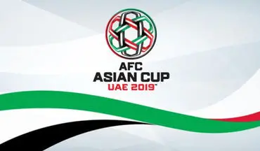 ایران و ژاپن در نیمه نهایی جام ملت‌های آسیا 2019 + عکس