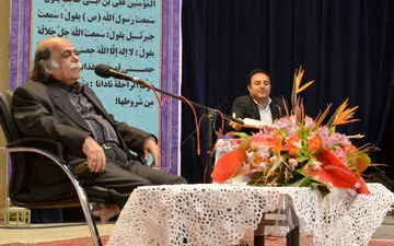 برگزاری آئین  پایانی همایش علمی- پژوهشی سیمای امام‌رضا(ع) در آینه ادبیات تعلیمی