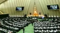 لایحه استرداد مجرمان میان ایران و روسیه در کمیسیون حقوقی تصویب شد
