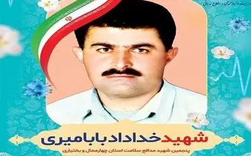 بهورز چهارمحال و بختیاری به جمع شهدای سلامت پیوست