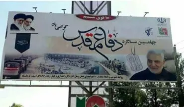 گرامیداشت هفته دفاع مقدس در اداره کل راهداری و حمل و نقل جاده ای استان کرمانشاه