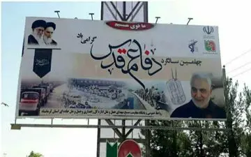 گرامیداشت هفته دفاع مقدس در اداره کل راهداری و حمل و نقل جاده ای استان کرمانشاه