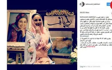 کادویی که بازیگر زن را سوپرایز کرد +عکس