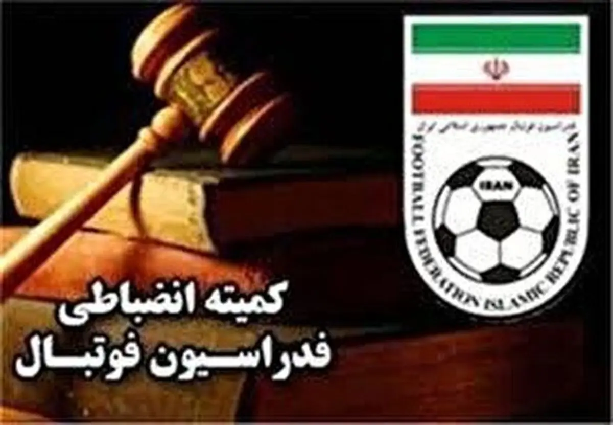 بازیکن آدیوی اسلامشهر تا اطلاع ثانوی از بازی محروم شد