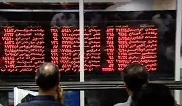 کاهش قیمت سهام فلزات اساسی و خودرویی‌ها در بورس تهران