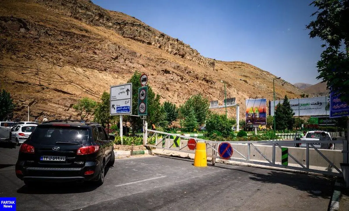 تردد وسایل نقلیه از آزادراه تهران - شمال به سمت مازندران ممنوع شد
