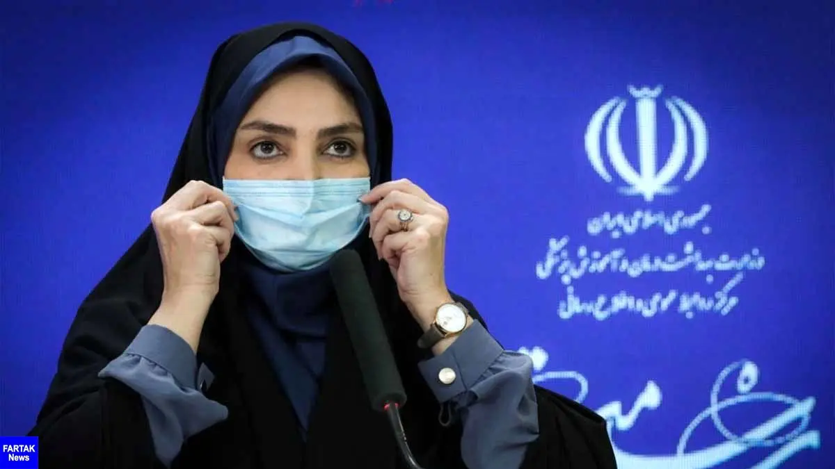کرونا در ایران/ آخرین آمار تا ظهر سه شنبه 24 فروردین