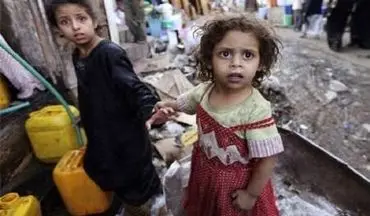 مدیر منطقه ای یونیسف: یمن به جهنمی برای کودکان تبدیل شده است