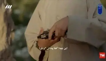 حادثه‌ی تلخ در بازی کودکانه!+فیلم
