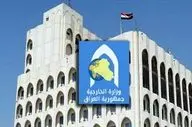 واکنش بغداد به حمله ایران به پایگاه آمریکایی العدید
