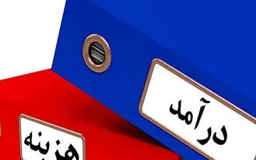  هزینه‌های یک زوج دو نفره چیست؟ 