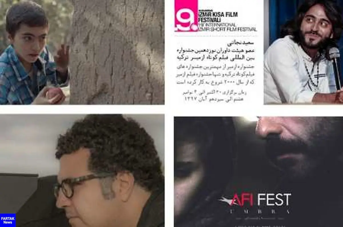 تداوم حضور فیلم‌ها و داوران ایرانی در جشنواره های جهانی