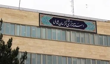 خراسان شمالی شنبه یکم شهریور تعطیل شد