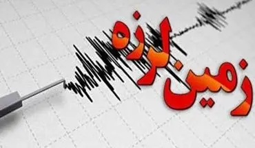 زلزله در جزیره خارک