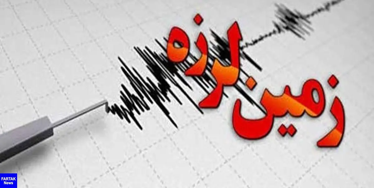 زلزله در جزیره خارک