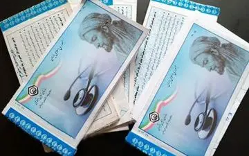 مرحله دوم حذف دفترچه‌های بیمه در سه استان آغاز شد
