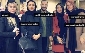 عکس یادگاری همسر امین حیایی به همراه شبنم فرشادجو و نوید محمدزاده (عکس)