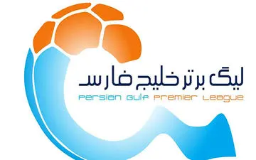 تغییر زمان 3 بازی از هفته ششم لیگ برتر