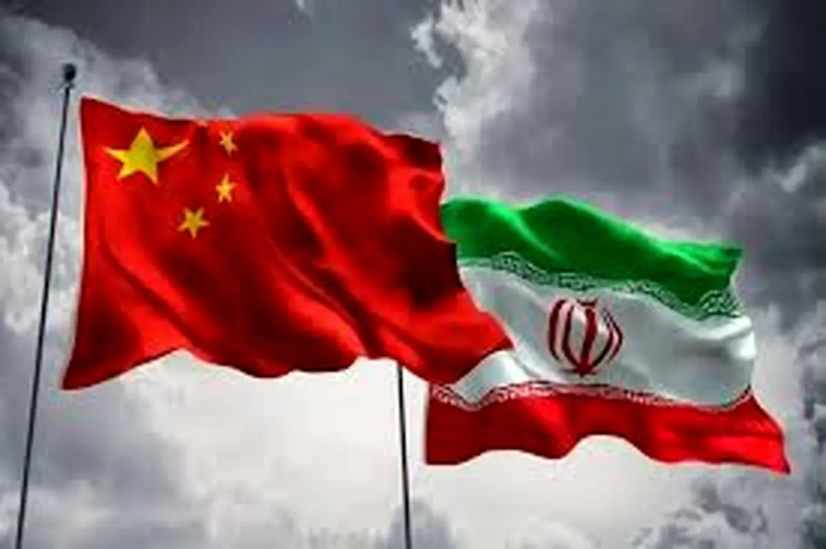 چین دروازههای تجارت جهانی را به روی ایران گشود