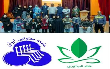 توسعه تاب‌آوری سبب ارتقای کیفیت زندگی معلولان می‌شود