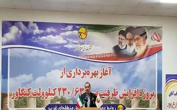  سازندگی و بالندگی استان با جهاد عالمانه و همه جانبه امکان‌پذیر است