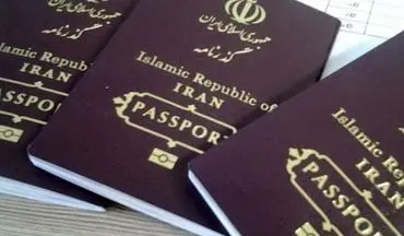 ۷۳ هزار جلد گذرنامه در کرمان صادر شد