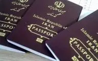 ۷۳ هزار جلد گذرنامه در کرمان صادر شد