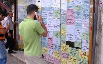 حق الزحمه کاریابی‌ها در سال ۹۷ / جزئیات هزینه مشاوره شغلی