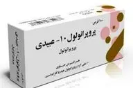 از کنترل اضطراب تا درمان فشار خون؛ همه چیز درباره قرص پروپرانولول