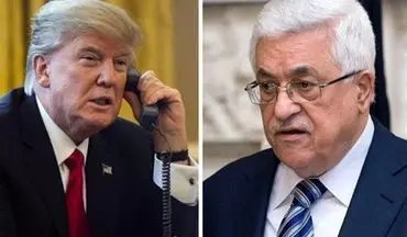  گفتگوی تلفنی ترامپ و محمود عباس 