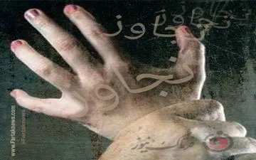 
ملیکای ۲۲ ساله در چنگال پسران همسایه/ آدم ربایی و تجاوز به دختر جوان! +جزییات 