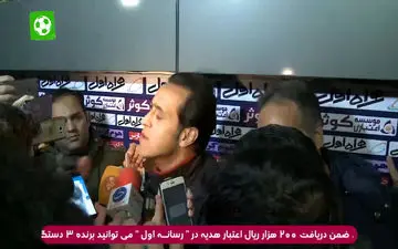 صحبت های جنجالی علی کریمی پس از بازی با استقلال + فیلم