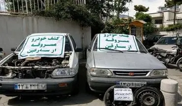باند سارقان خودرو در بهارستان انهدام شد