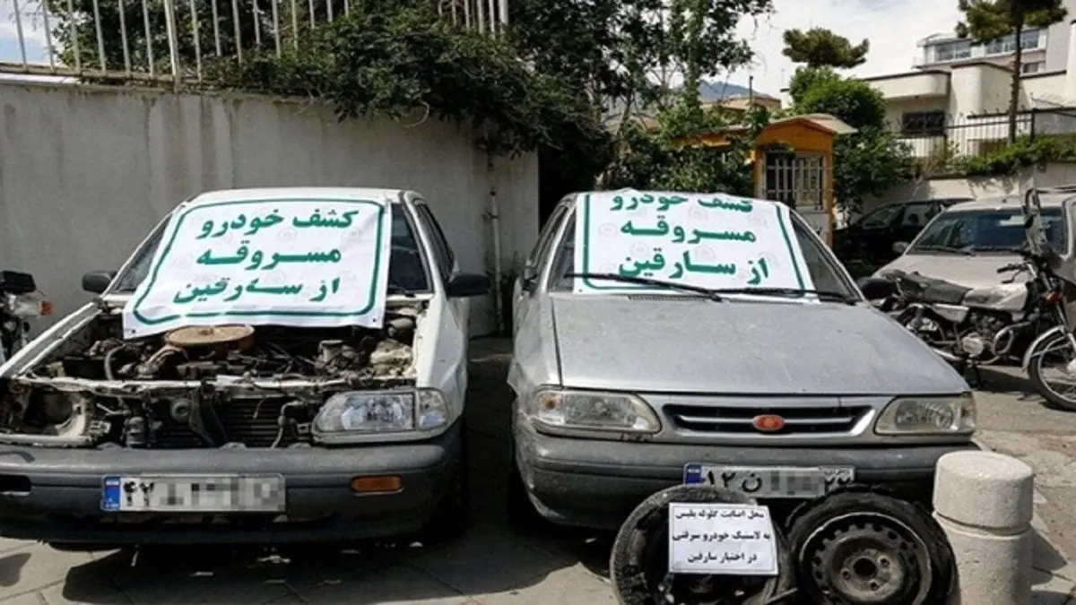 باند سارقان خودرو در بهارستان انهدام شد