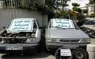 باند سارقان خودرو در بهارستان انهدام شد