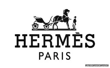 در مورد برندهای هرمس و شنل بیشتر بدانید